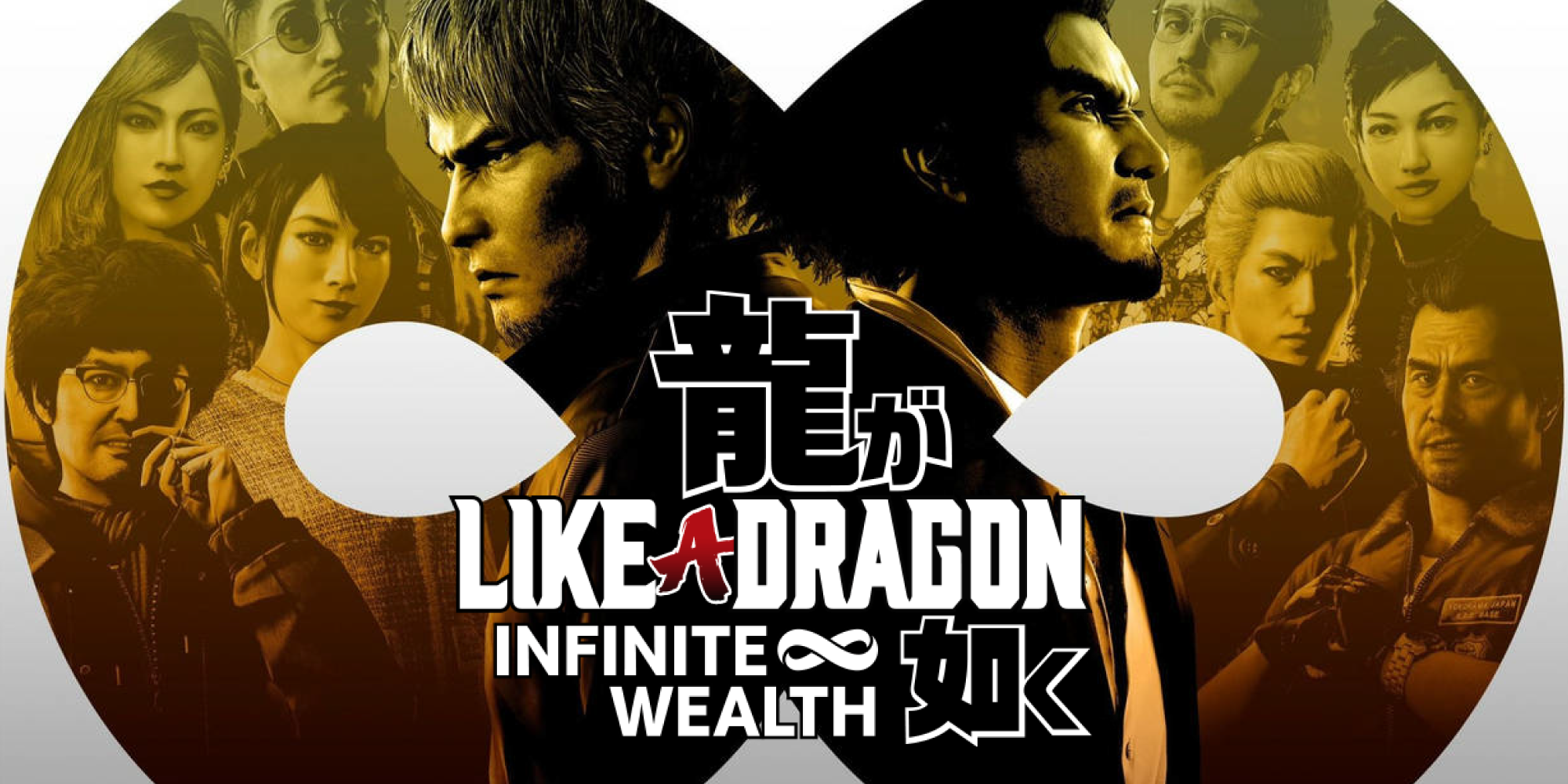 《人中之龙8》中文配音的幕后故事
